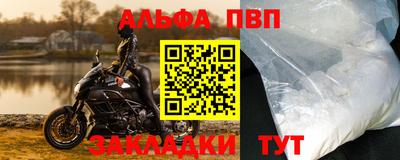 скорость Балашиха