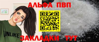 сатива Канаш