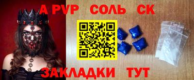 альфа пвп Камышлов