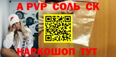сатива Канаш