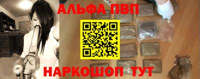 скорость Балашиха