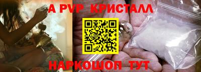 метамфетамин Конаково