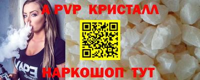 альфа пвп Камышлов