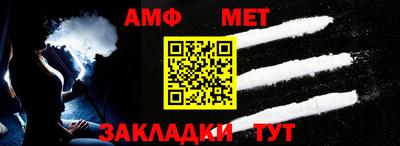 скорость Балашиха