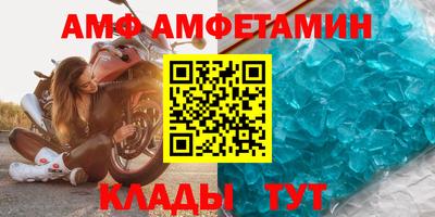 сатива Канаш