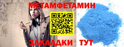 альфа пвп Камышлов