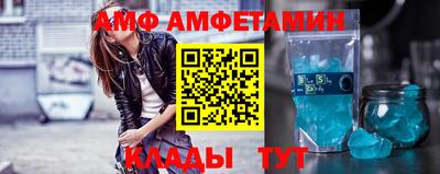 скорость Балашиха