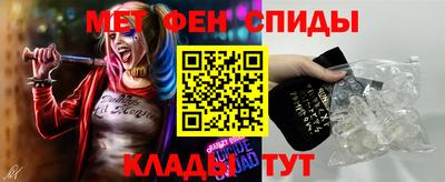 альфа пвп Камышлов