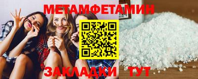 альфа пвп Камышлов