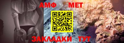 сатива Канаш