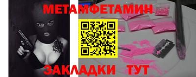 альфа пвп Камышлов