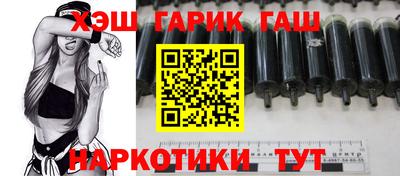 альфа пвп Балаково