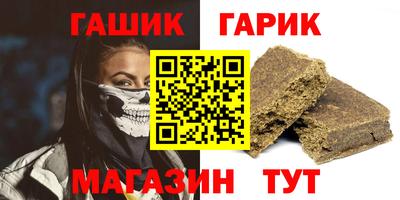 сатива Канаш