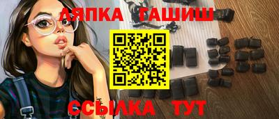 альфа пвп Балаково