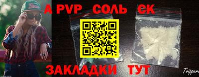 сатива Канаш