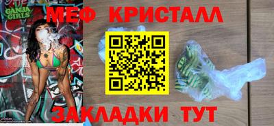 сатива Канаш