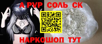 кокаин VHQ Кандалакша