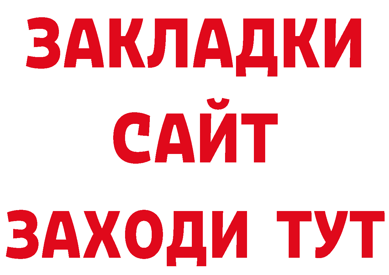 Бутират BDO 33% как войти нарко площадка гидра Полевской