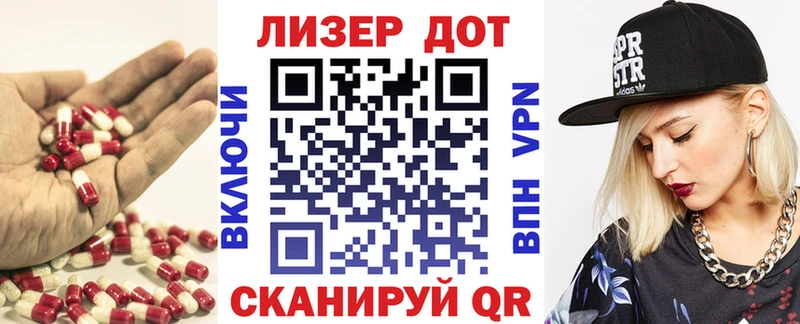 где купить наркоту  Полевской  Лсд 25 экстази кислота 
