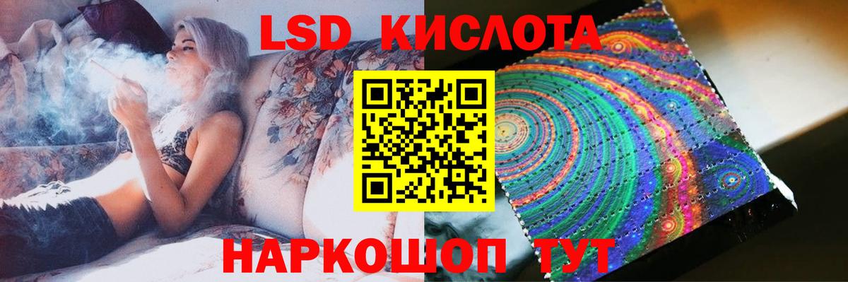 Лсд 25 экстази кислота  Полевской  Лсд 25 экстази ecstasy 