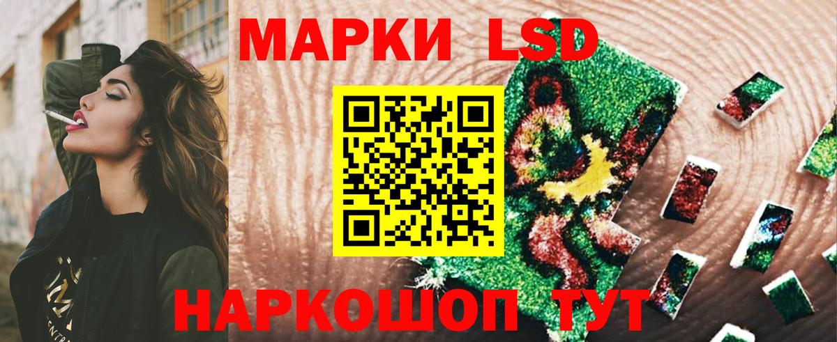 LSD-25 экстази кислота Полевской