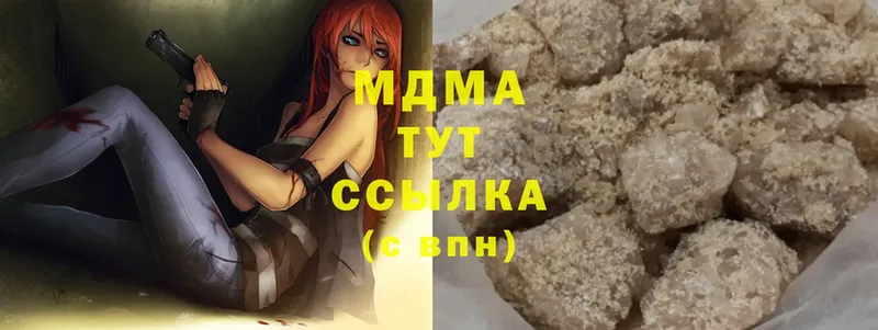 это клад  Полевской  MDMA crystal 