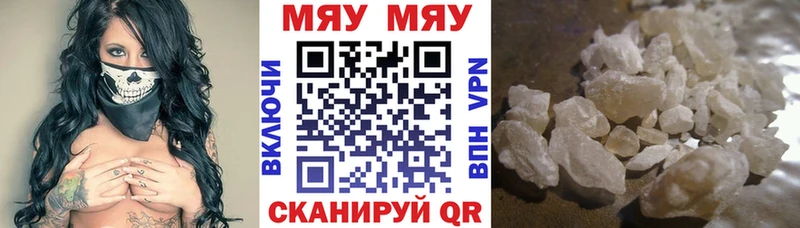 где купить наркотик shop официальный сайт МЕФ 4 MMC Полевской