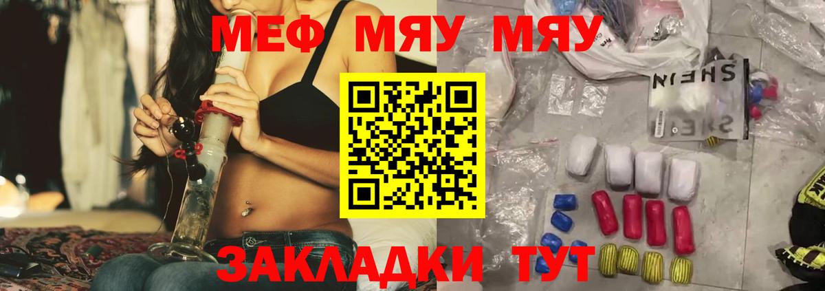 COCAIN Полевской