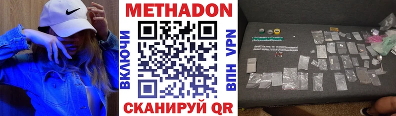 Метадон белоснежный  сколько стоит  Полевской 