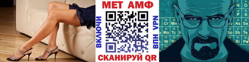 mega Полевской Первитин Декстрометамфетамин 99.9%