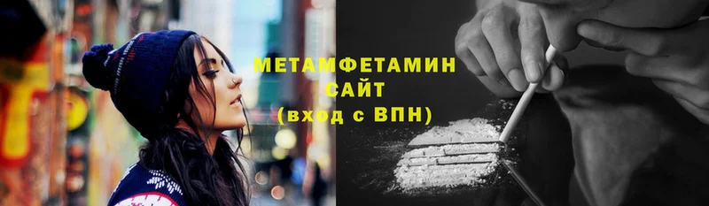 МЕТАМФЕТАМИН Декстрометамфетамин 99.9%  Полевской 