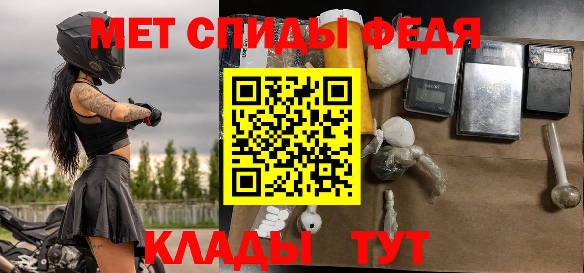 МЕТАМФЕТАМИН витя Полевской