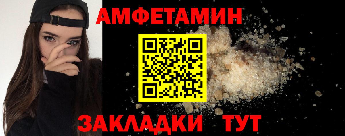 Первитин винт Полевской