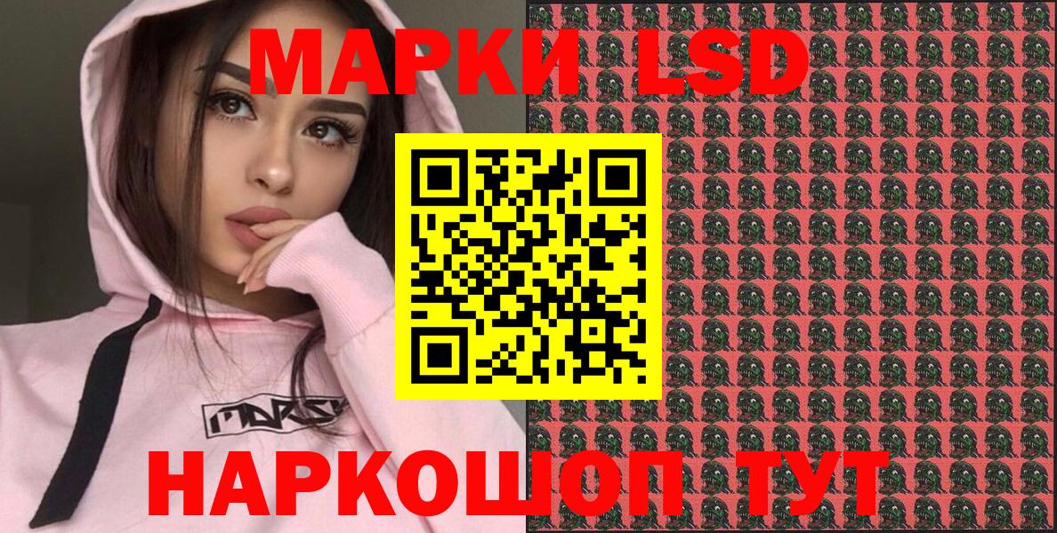 Марки N-bome 1500мкг Полевской