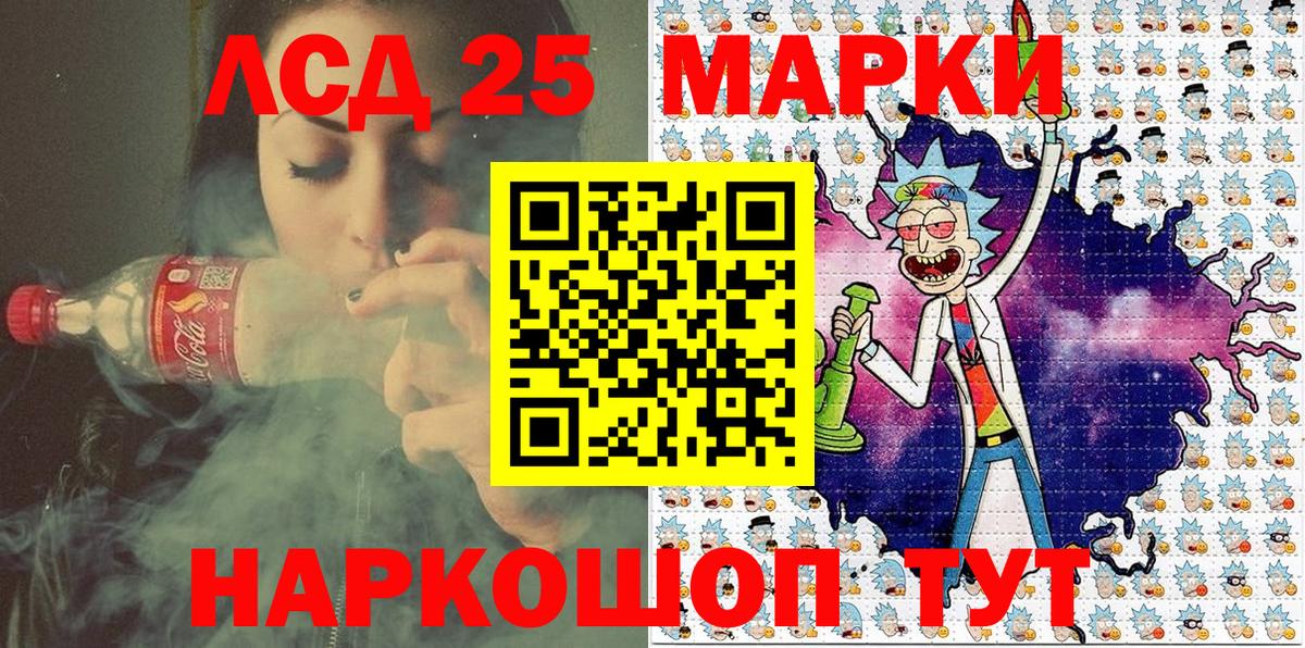 Полевской  Марки NBOMe 1,5мг  как найти   Вход с VPN  Марки 25I-NBOMe 