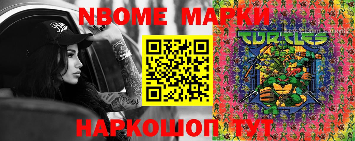 Полевской  Каннабис  ГЕРОИН  Меф МЯУ МЯУ   MDMA  Alpha PVP СОЛЬ кристаллы  КЕТАМИН  Гашиш  Гашиш  МЕФ   Где купить  АМФ кристаллы  Codein 