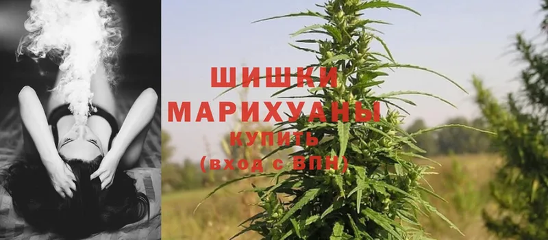 Канабис Ganja  ссылка на мегу   Полевской 