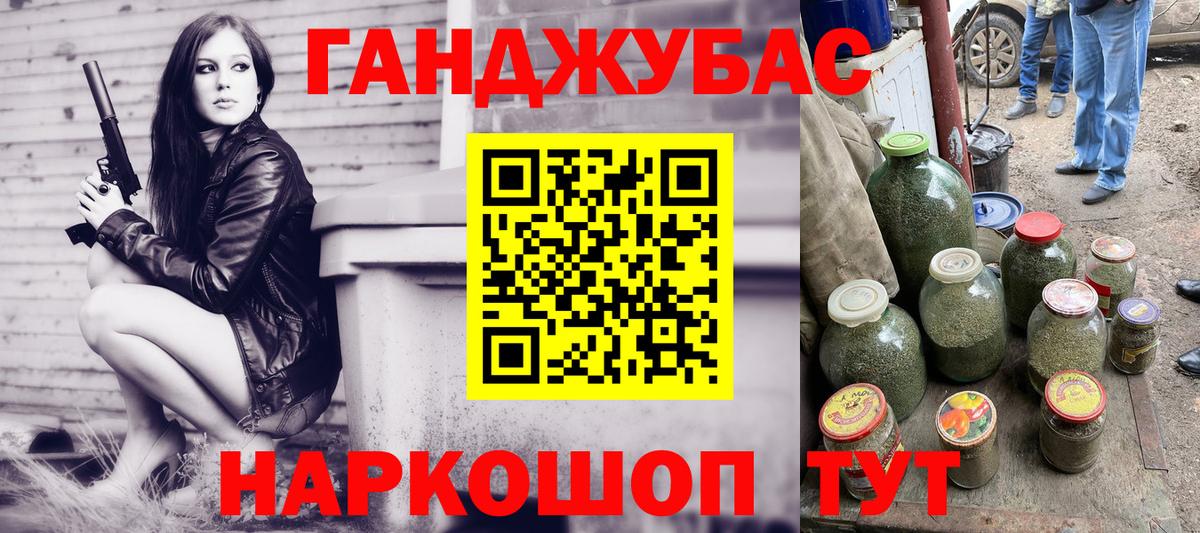 Марихуана White Widow  Шишки марихуана марихуана  Полевской  Вход с VPN 